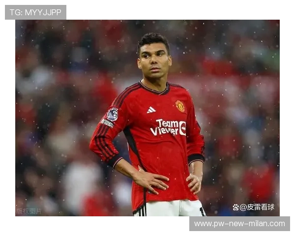 曼联卡塞米罗中场铲断干净利落