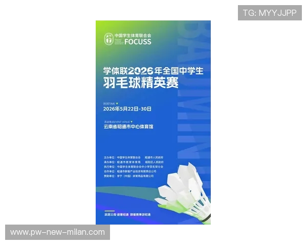 2026年羽毛球全国青训视频教材形成标准合集，羽毛球训练赛